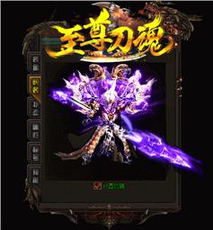 私服合击天龙八部网站